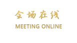 佛山世纪金辉大酒店